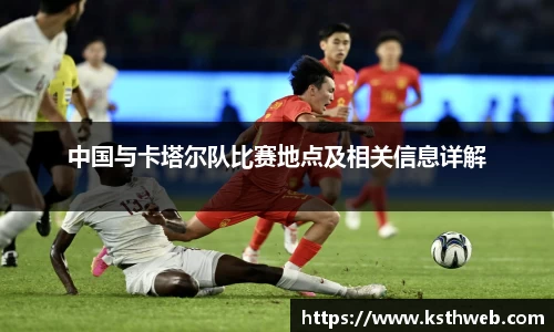 九游体育