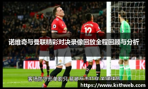 九游体育官网