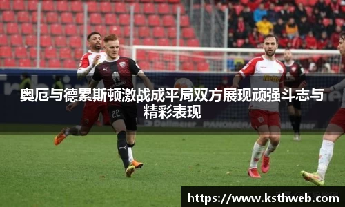 九游体育平台