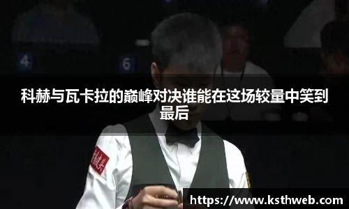 九游体育平台
