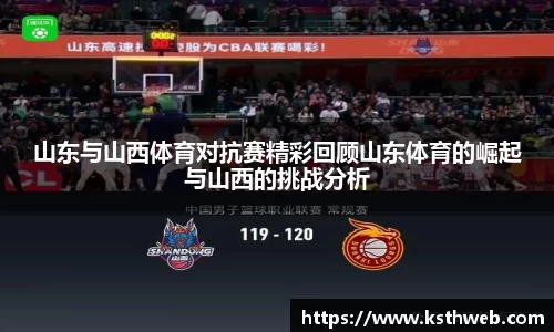 九游体育官网