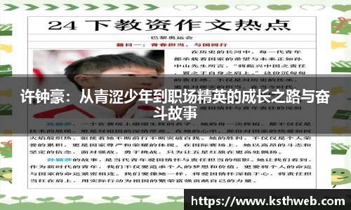 九游体育APP