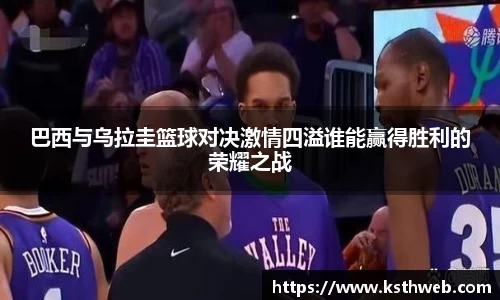 九游体育APP