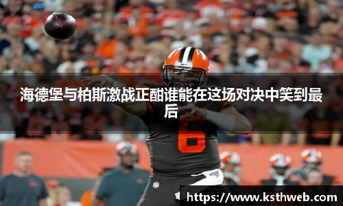 九游体育官网