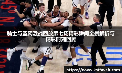 九游体育官网