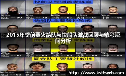九游体育官网