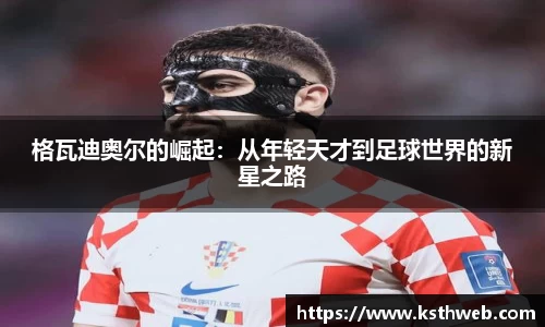九游体育官网