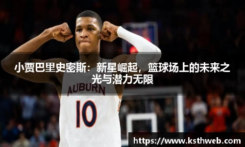 九游体育官网
