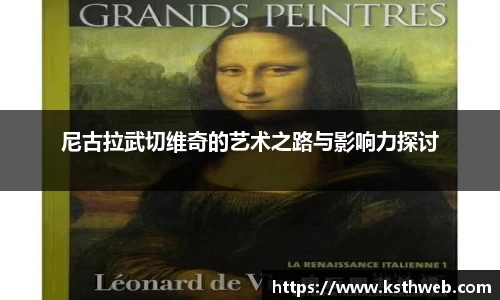 九游体育官网