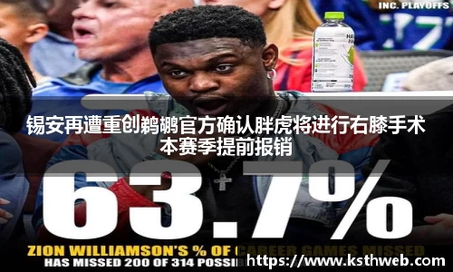 九游体育