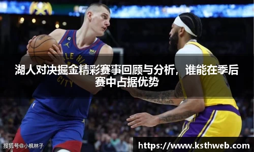 九游体育官网