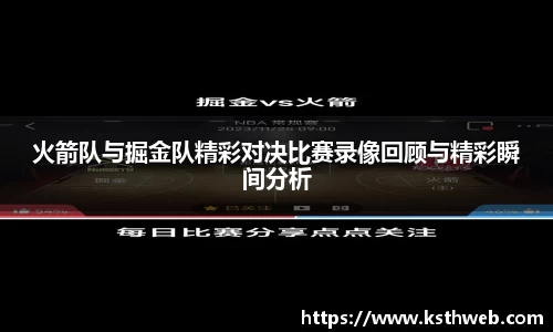 九游体育