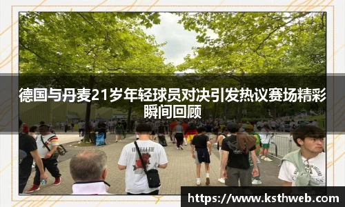九游体育APP