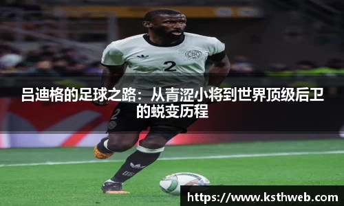 九游体育平台