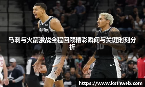 九游体育官网