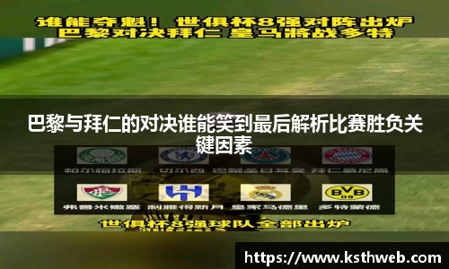 九游体育