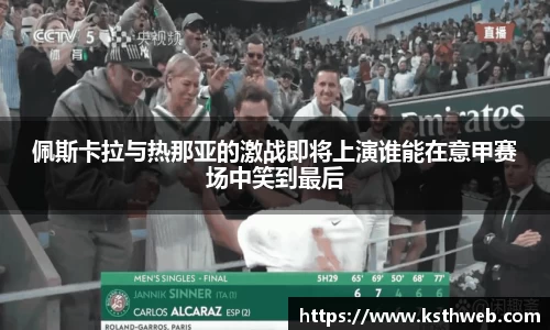 九游体育平台