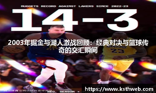 九游体育