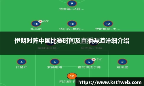 九游体育APP