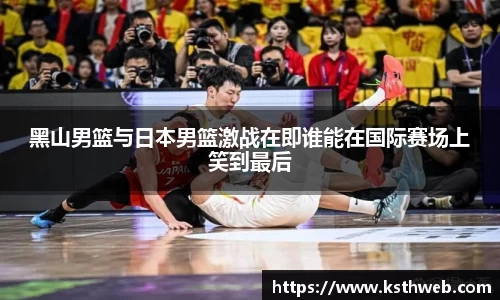 九游体育官网