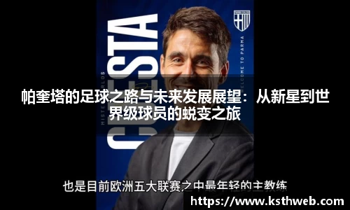 九游体育官网