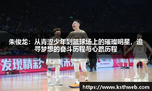 九游体育官网