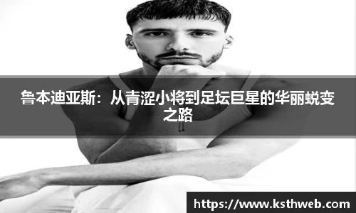 九游体育APP