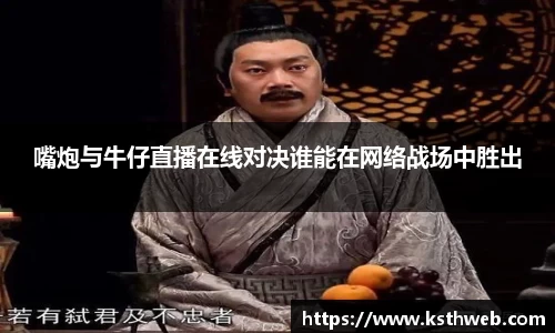 九游体育官网