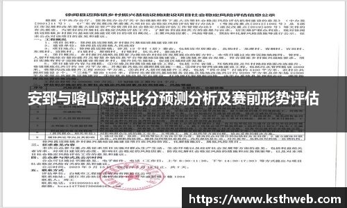 九游体育平台