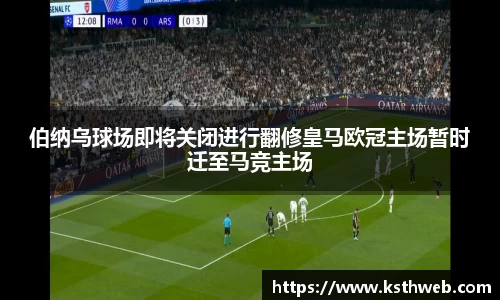九游体育官网