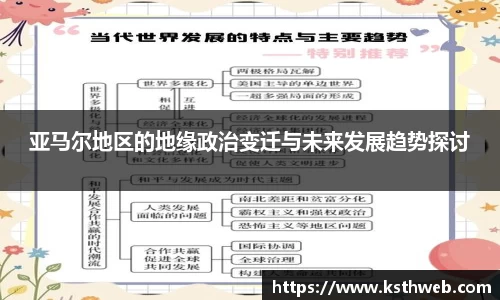 九游体育APP