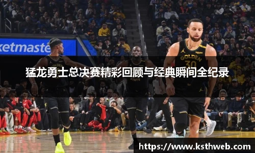 九游体育