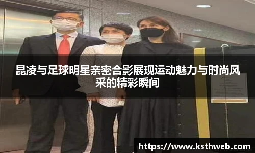 米兰·(milan)中国官网